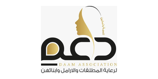 جمعية دعم المطلقات والأرامل